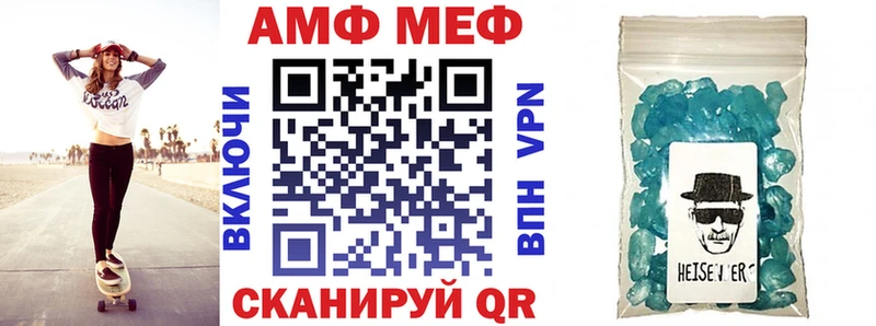 АМФ VHQ  ОМГ ОМГ как зайти  Магадан 