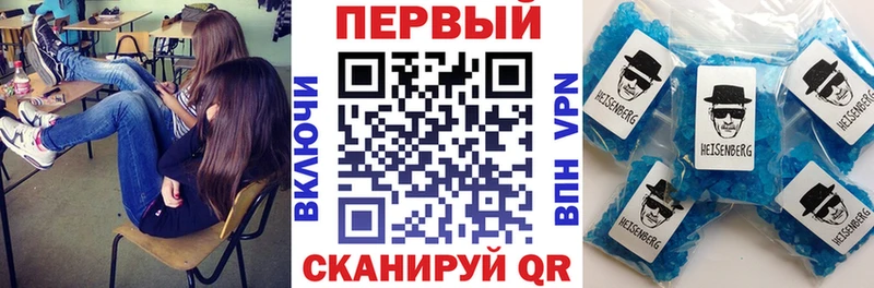АМФЕТАМИН Premium Магадан