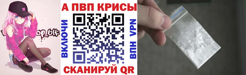 Alpha-PVP VHQ  omg вход  Магадан 