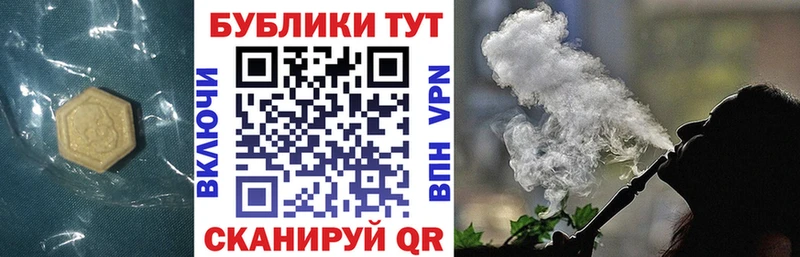 МЕГА онион Магадан ЭКСТАЗИ DUBAI