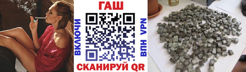 блэк спрут сайт  Магадан  ГАШ убойный 