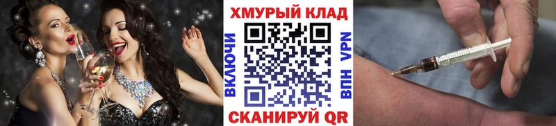 Героин герыч  купить наркотики сайты  Магадан 