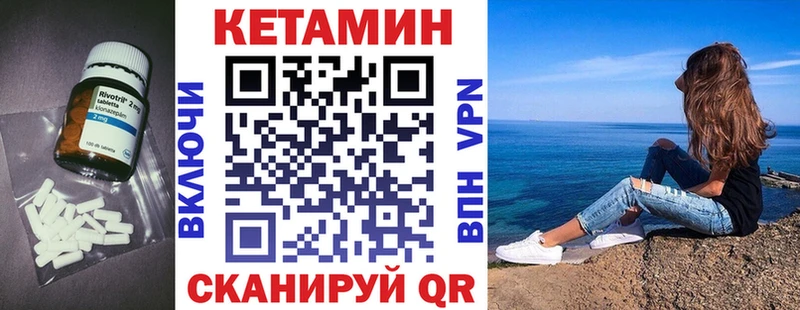 Кетамин ketamine  Магадан 