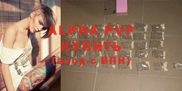 альфа пвп Алексеевка