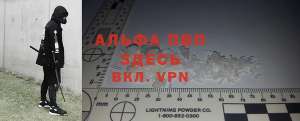альфа пвп Алексеевка
