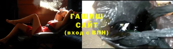 альфа пвп VHQ Абинск