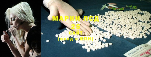 синтетический гашиш Абаза