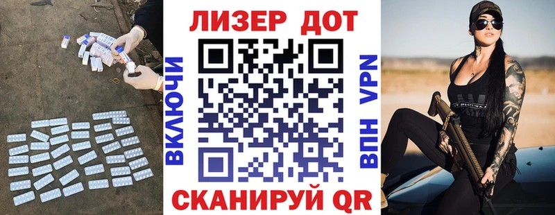 ЛСД экстази кислота Магадан