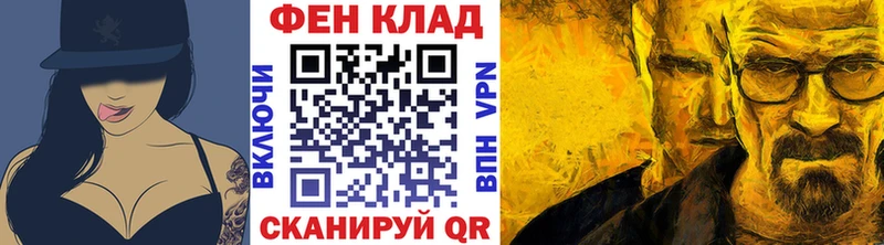 где купить наркоту Магадан omg как войти Первитин мет