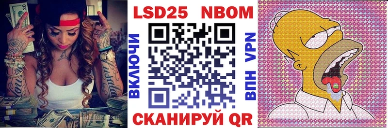 купить   ссылка на мегу зеркало  Марки 25I-NBOMe 1,8мг  Магадан 