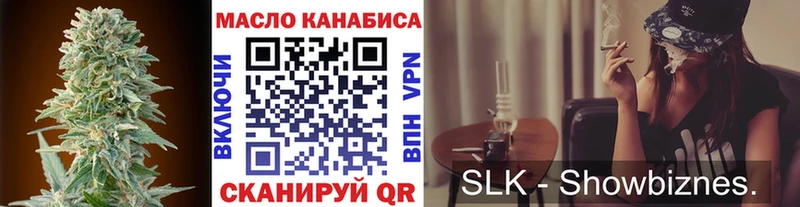 ТГК концентрат  Магадан 